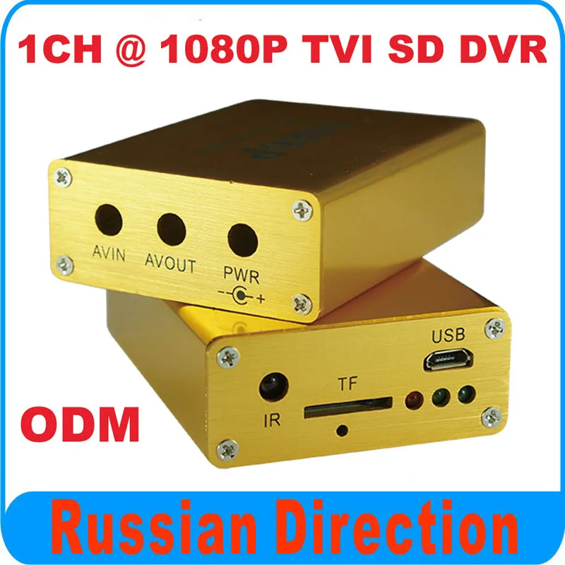 

Real 1080P SD DVR,power up and motion detection reocrder mode, 9 different language menufor CCTV,Home,office used