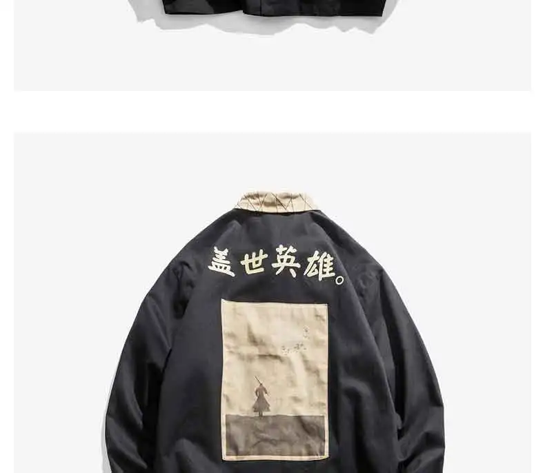Mrdonoo ветровка мужская длинный участок печати личность рубашка осень свободные ретро китайском стиле мужская куртка прилив JK15