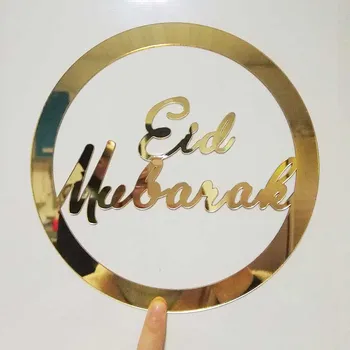 

Acrylic Mirror Gold Silver Ramadan Mubarak Sign Ramadan Eid Mubarak Islamic Gifts Islamic Sign Laser cut