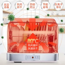 Cupboard Cabinet Disinfection 26L Desktop Vertical Kitchen Small HZ-BJG62 Household Mini