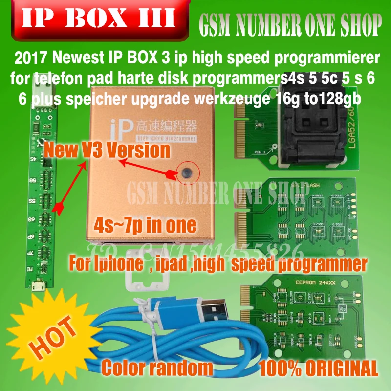 Новая IP приставка V3 / ip BOX 3 box версия с новым адаптером активированной батареей и