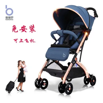 

Lightweight High Landscape Baby Stroller Pull-rod Type Folding Full Covered Four Wheeled Trolley Travel Umbrella Car