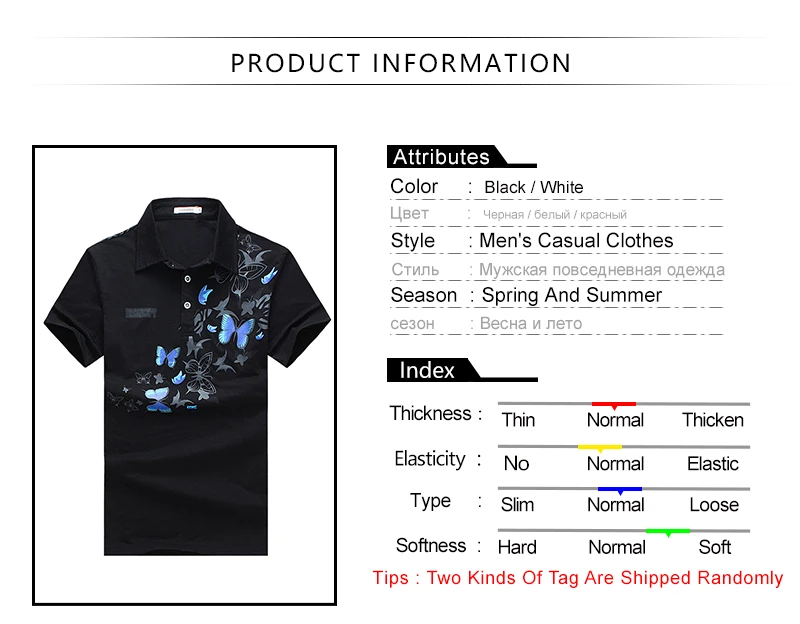Men Polo Shirts  (1)
