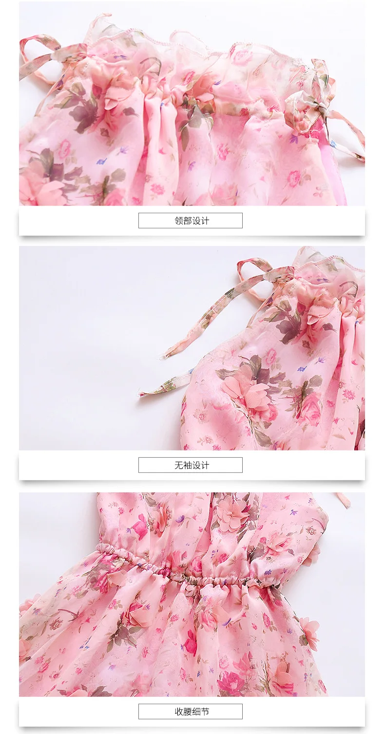 Платье для подростков; летнее платье на бретельках с цветочным рисунком для девочек; элегантное розовое платье принцессы с оборками; пляжные вечерние платья; Одежда для девочек; От 4 до 12 лет