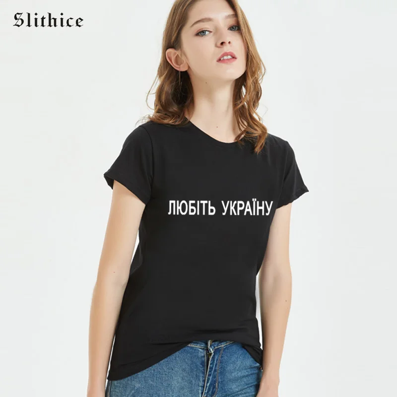 

Slithice LOVE Ukraine Fashion Style Summer Women T-shirts Top Short sleeve Letter Printed tshirt female shirts Clothes