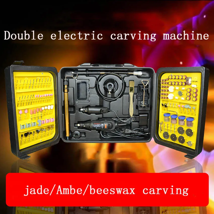 

1pc dremel rotary tool,Double electric mill set jade/beeswax carving machine woodworking polisher/electric grinder