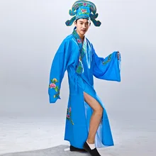 Костюм для Хэллоуина Мужская Снежная одежда Древняя китайская одежда Tang Bohu одежда костюм поэта