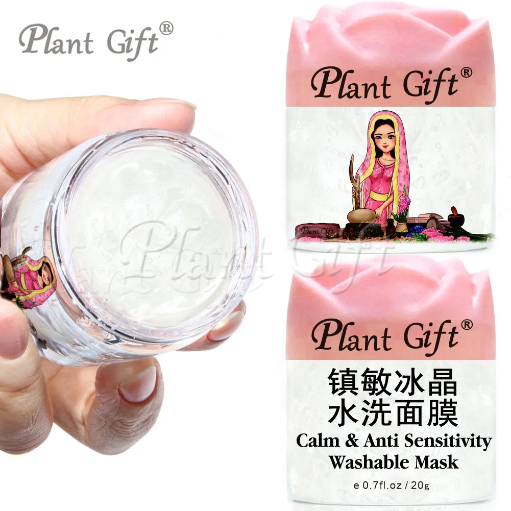 Plant Gift 20G*2PCS Calm &amp Anti Semsitivity Washable Mask Snik Care White And Soft Smooth | Красота и здоровье