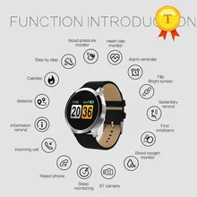 Круглая форма флип яркий экран Smartband монитор сердечного ритма фитнес-трекер с мониторинг сна pk mi Band 2 pk mi band 2