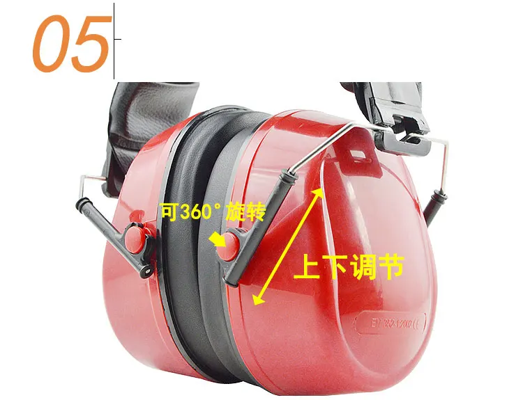Earmuffs Ear Protector (5)