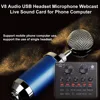 Live Sound Card V8 Audio External USB Headset Microphone Live Broadcast Sound Card for Mobile Phone Computer PC ► Photo 2/6