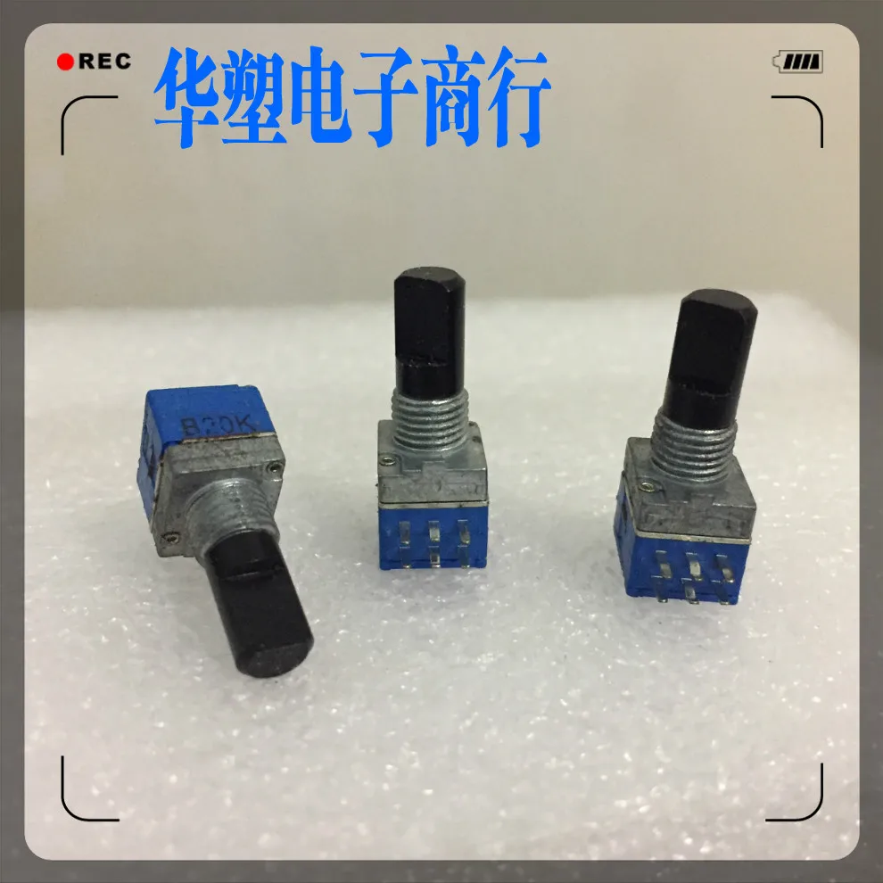 

5pcs/lot Taiwan RK09 Precision Potentiometer Switch B20K Dual Volume Potentiometer Audio Computer Speaker Handle 15MM