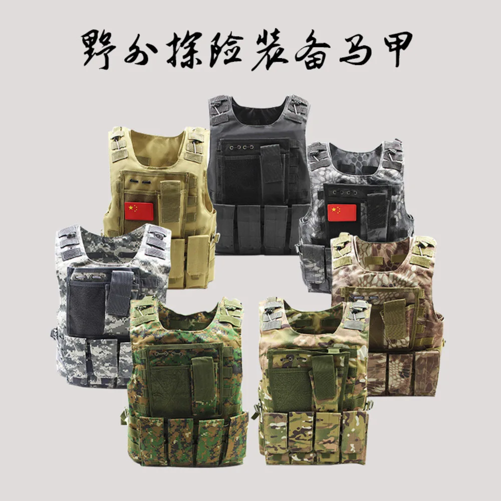 

Tactical Vest Wild Survival Adventure Equipment Python Pattern Camouflage Tactical Vest CS Outdoor Clothing Outdoor Vest