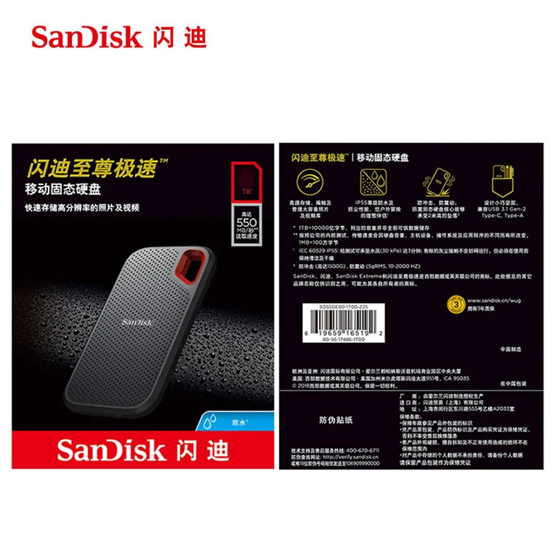 Sandisk SSD 600 550MBS 250 ГБ 500 1 ТБ 2 внешний твердотельный накопитель на жестком диске USB 3