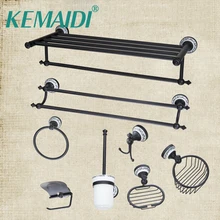 KEMAIDI вешалка для полотенец, кольцо для полотенец, держатель для бумаги, держатель для туалетной щетки, в форме чашки из матового стекла, масло потертый Бронзовый B5145 аксессуары для ванной комнаты