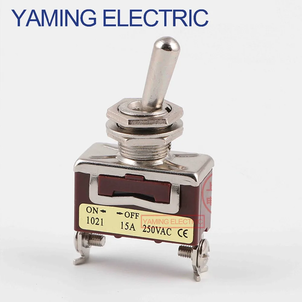 5pcs/lot Mini toggle rocker switch 2 pins 2 position ON OFF lever switch 15A/250V 1021 silver