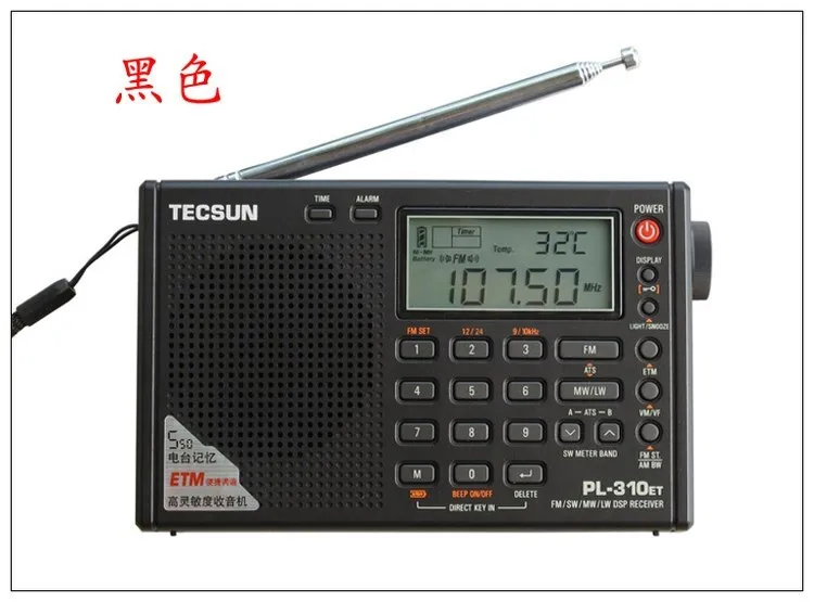 TECSUN PL-310ET FM AM MW SW LW DSP Receiver WORLD BAND Shortwave RADIO Digital Demodulation Stereo Radio | Электроника
