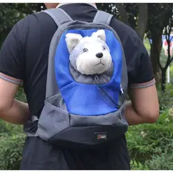Питомец дышащий открытый мешок Портативный дышащий рюкзак питомца из сумка собака дышащая двойной плечевой