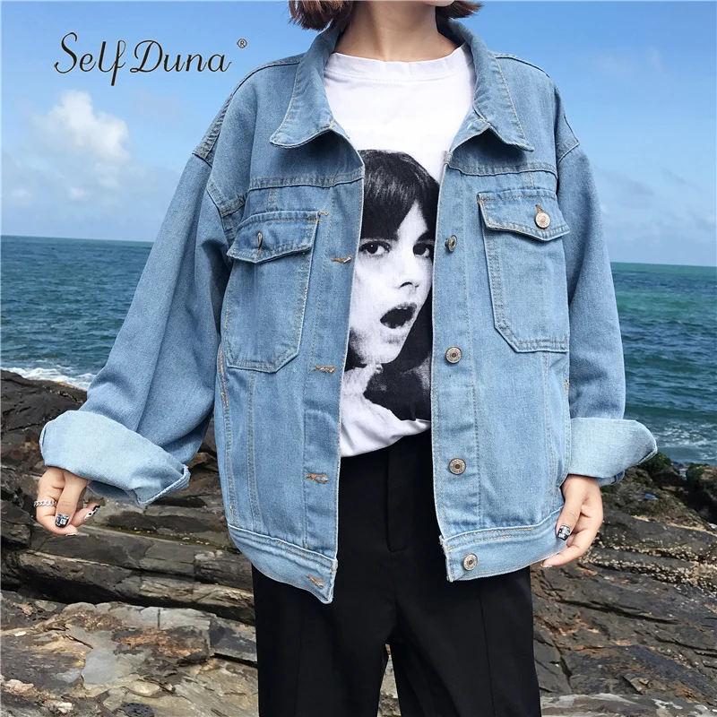Self Duna 2019 Осень Женская негабаритная джинсовая куртка Верхняя одежда бойфренд пуговица карманы Повседневная Свободная джинсовая куртка