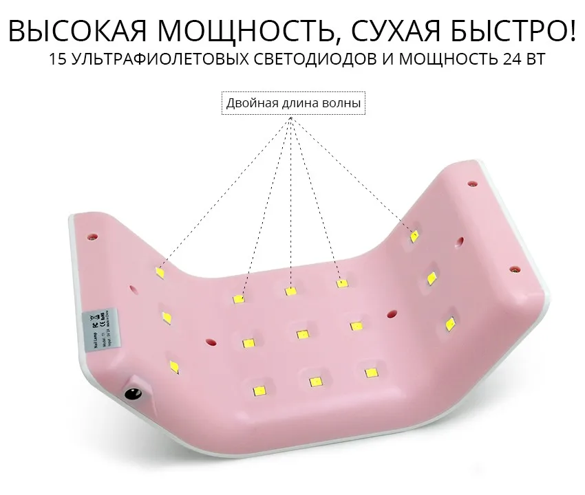 Arieslibra новая 24 Вт Уф Лампа Для Ногтей Профессиональный Лампа Для Маникюра USB Светодиодная Сушилка Для Ногтей Розовая Лампа Для Гель Лака