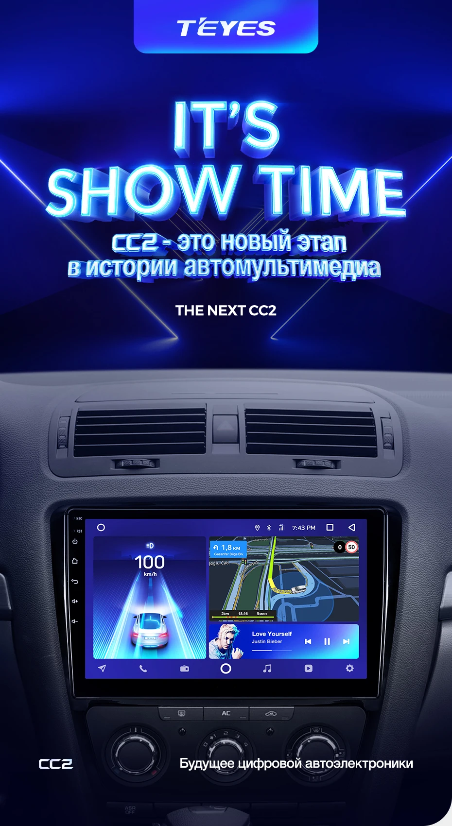Sale TEYES CC2 For Skoda Octavia 2 A5 2008-2013 Car Radio Multimedia Video Player Navigation GPS Android 8.1 No 2din 2 din dvd 3