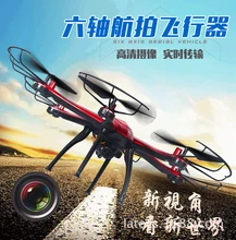 professional wifi fpv rc drone XX12 with HD camera 2.4G 6-axis RC quadcopter rc helicopter Crash control plane rc toys for gifts