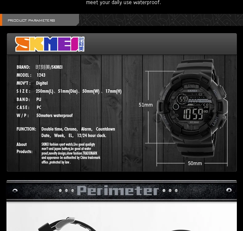 SKMEI-1243-09