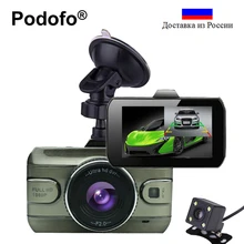 Podofo 3.0 Inch Dual Lens Car DVRs Camera Dashcam FHD 1080P 170 Degree Registrator Recorder Backup Rearview Cameras Night Vision