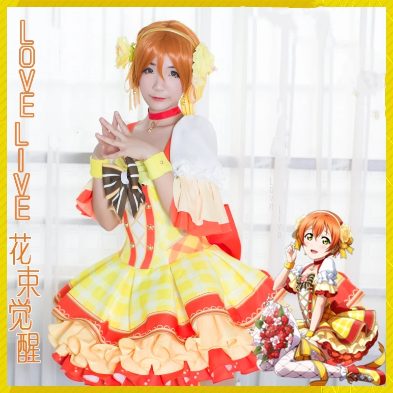 LoveLive! Hoshizora Rin букет цветов Пробуждение косплей костюм лолита платье Хэллоуин