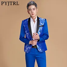 PYJTRL для мужчин шаль нагрудные китайский стиль Королевский Синий Золотой Красный Дракон печати костюмы последние пальто брюки дизайн сценический певец