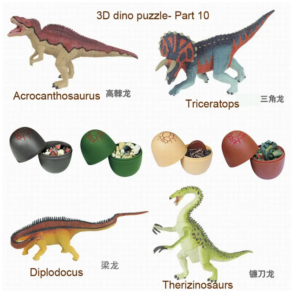 UKENN 4 шт. 3D Динозавр головоломка яйцо игрушки строительный набор для детей Динозавры вечерние развивающие игрушки - Цвет: 7266-4H