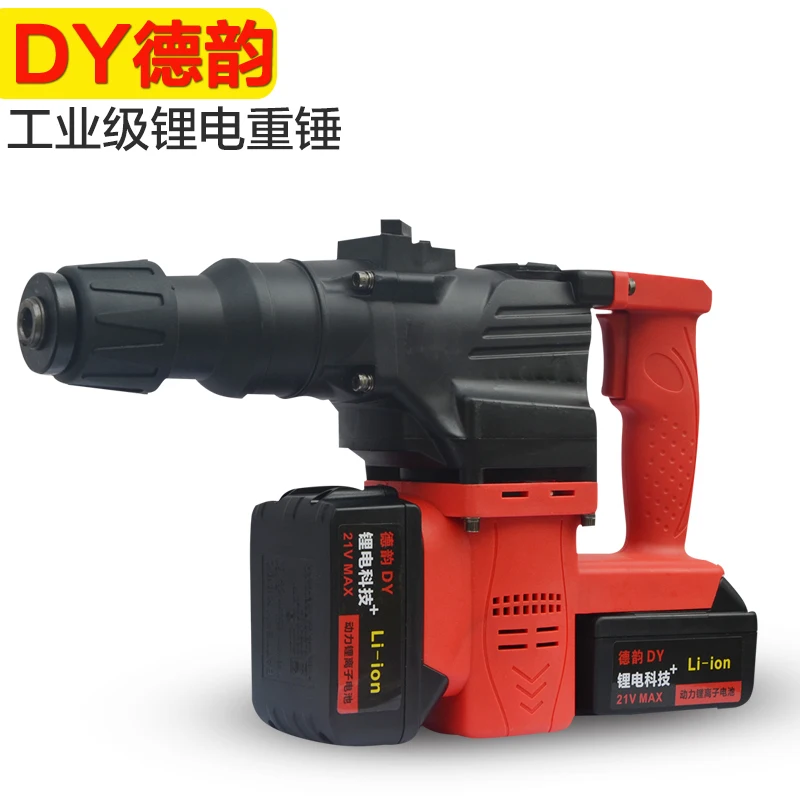 42V Two Battery Multi functional Electric Rotary Hammer Breaker Hammer Demolition Hammer Impact