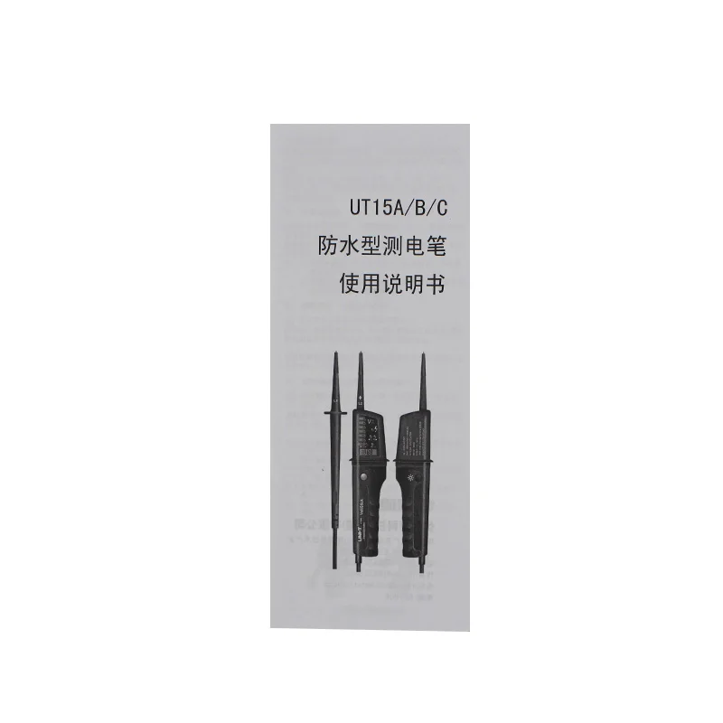 UT15B 08