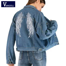 Vangull куртка с вышивкой на спине, новинка, весеннее Синее джинсовое пальто, женские повседневные куртки, осенняя куртка на молнии с длинным рукавом и отворотом