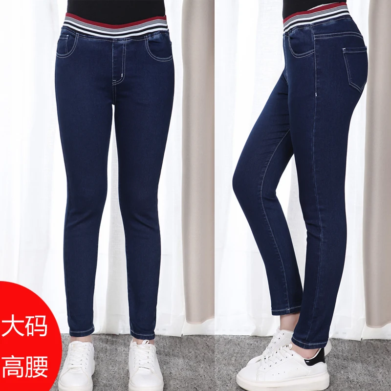 

2017 Spring New Plus Size European Women Fashion High Waist Elastic Denim Pencil Pants Bottoming Pants Women Jeans 331# XXL-5XL