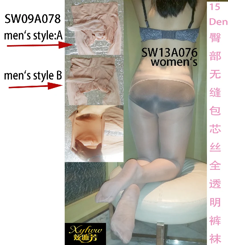 

SW09A078 15D absolute sheerness and gloss low waist seamless mens socks