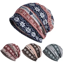 Снежинка шаблон унисекс шапки для туризма ветрозащитный двухслойный воротник шарф-маска на лицо Мужчины Женщины Трикотажные Повседневные шапки Skullies