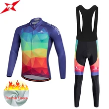 Miloto Winter Fleece team pro Men’s Cycling Jersey Set GEL long bicycle clothing Ropa Ciclismo Bib Pants from China #566