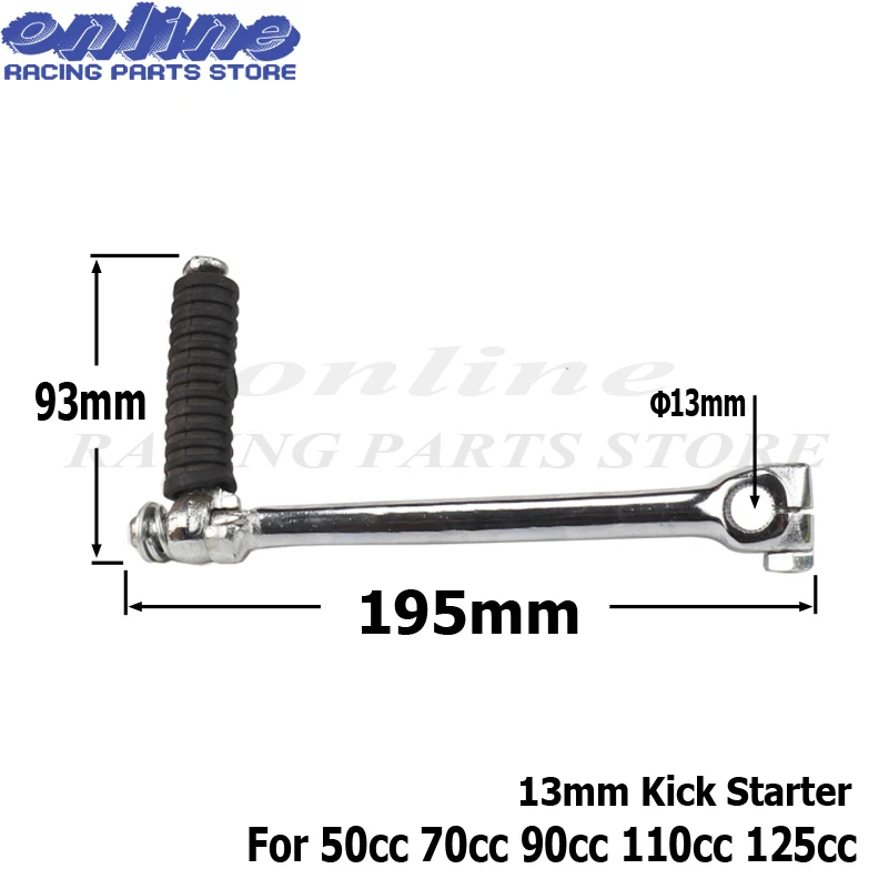 Мотоцикл 13 мм Kick стартер для китайских 50cc 70cc 90cc 110cc 125cc китайский питательный