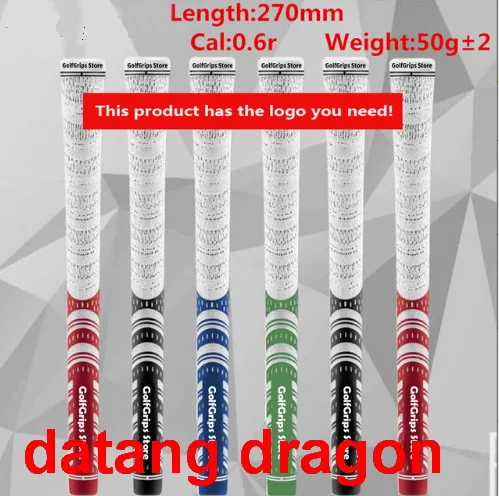 

datang dragon golf grips multi compound whiteout golf grips 5 colors 100pcs DHL ship golf clubs