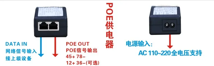 POE-PSE4805-004