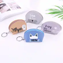 Автомобильный держатель для ключей камуфляжная кожаная сумка свитер Автомобильный ключ сумка хорошего качества Мужской Автомобильный ключ Чехол кошелек на молнии сумки для ключей