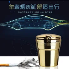 Автомобильная пепельница Портативный Бездымная сигарета пепельница с синий светодиодный индикатор универсальный автомобильный держатель для укладки может менять батарею