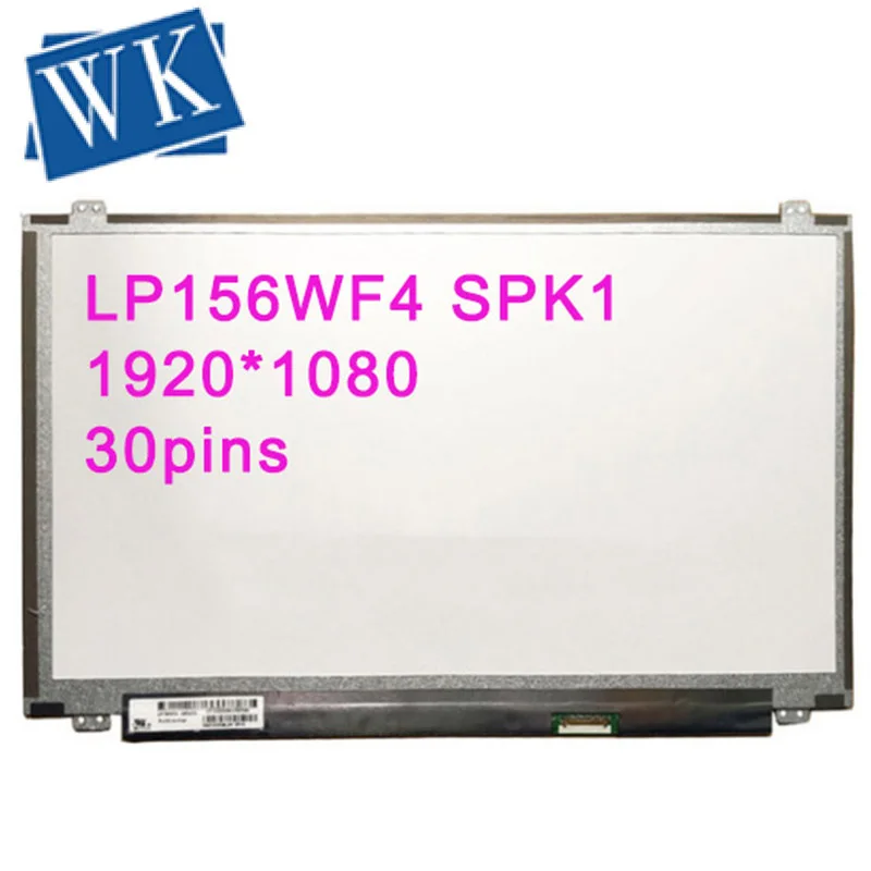 Бесплатная доставка экран для ноутбука LP156WF4 SPK1 SPK2 скро1 SPD1 SPB1 SPL1 SPH1 SPH2 SPC1 SPF1 SPH3 SPJ1