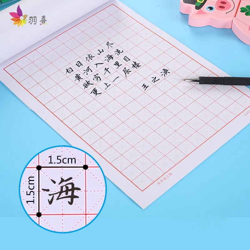 

5 pcs per set Chinese characters exercise book practice workbook copybook write learn Chinese for kids adults beginners