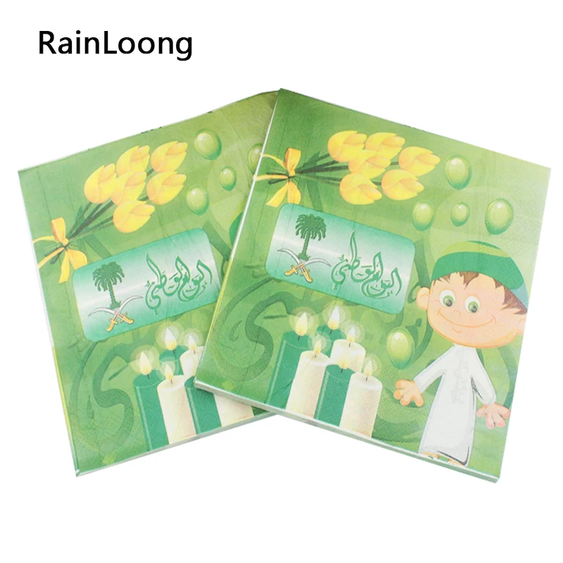 

[RainLoong] Printed Happy Saudi National Day Paper Napkin Party Tissue Napkins Guardanapo 33cm*33cm