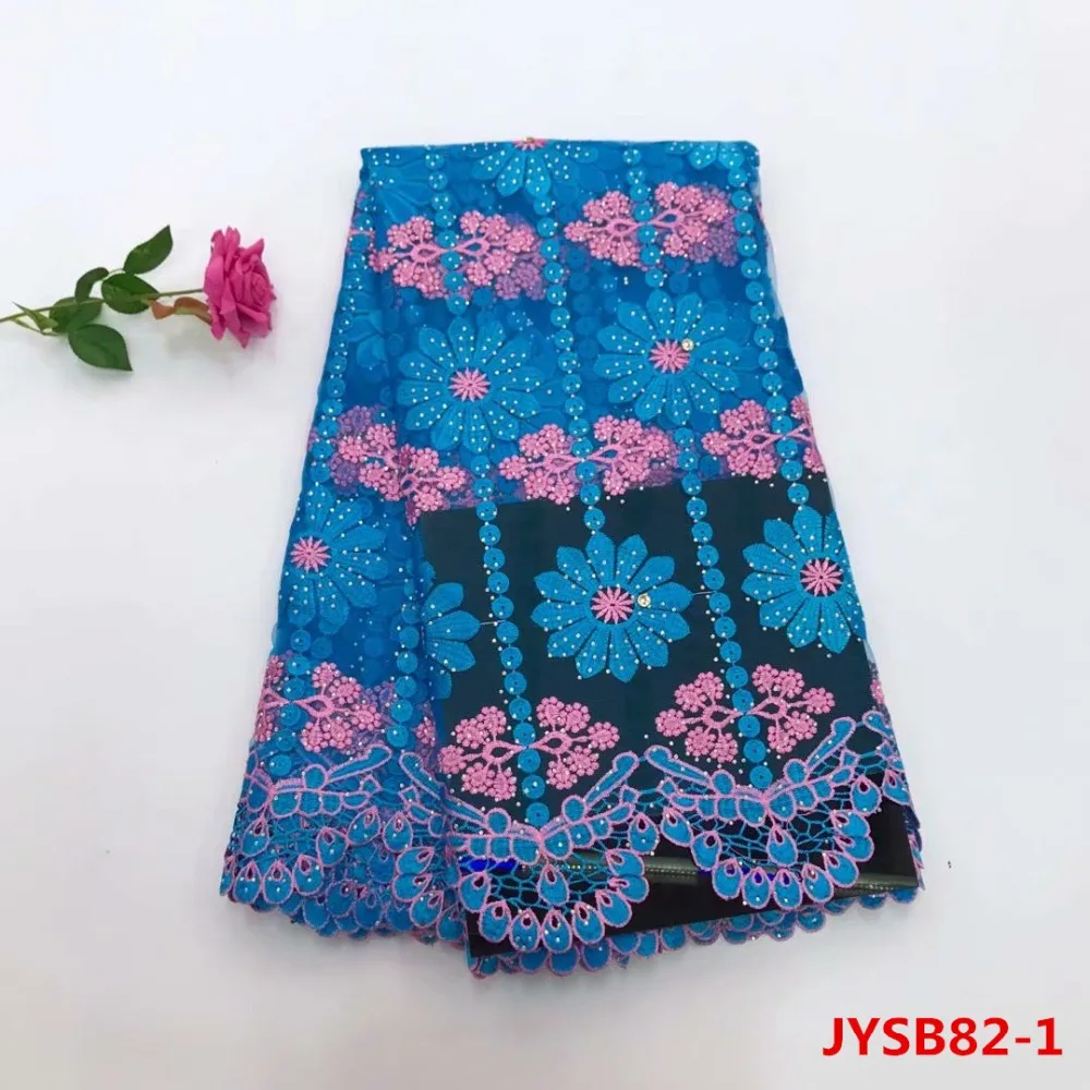 

New Style Factory Wholesale Top African Clothing Materials George Lace Fabric