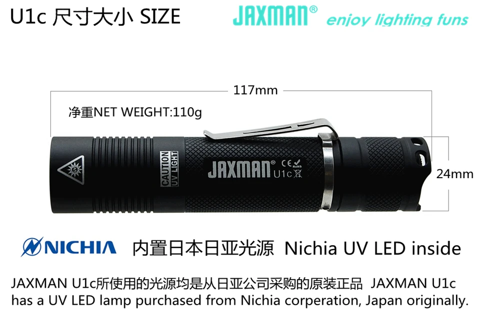 Jaxman U1c прожектор и гладкое пятно Nichia УФ светодиодный лампы 365nm 18650 светодиодный фонарик