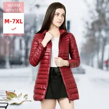 M-7XL, зимнее женское длинное белое пуховое пальто, женский ультра-светильник, тонкий пуховик с воротником-стойкой, теплая мягкая верхняя одежда большого размера