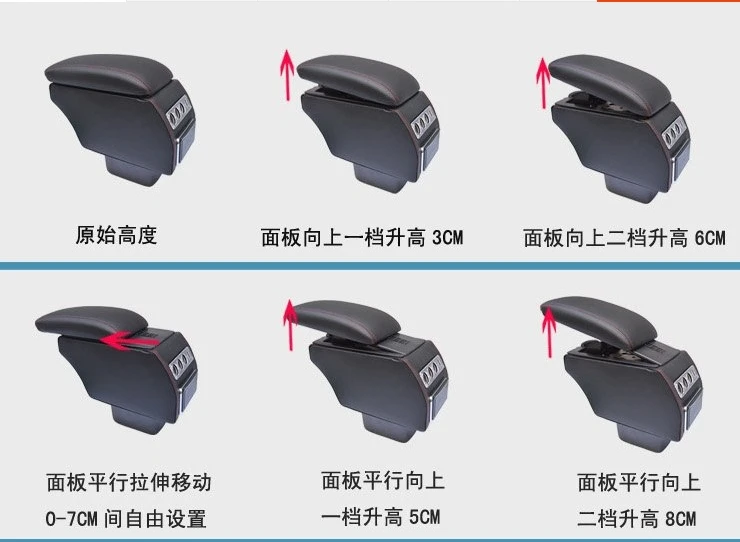Специальный центральный подлокотник Бесплатный удар рука коробка для Junjie FRV с USB